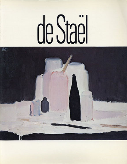 ニコラ・ド・スタール　Nicolas de Stael- Gemalde und Zeichnungen 1977年／Galerie Nathan　独語版　少傷み
